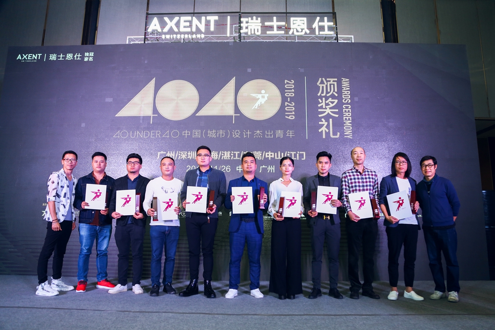 中国设计-杰出青年获奖者合影